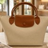 LONG- CHAMP BEIGE