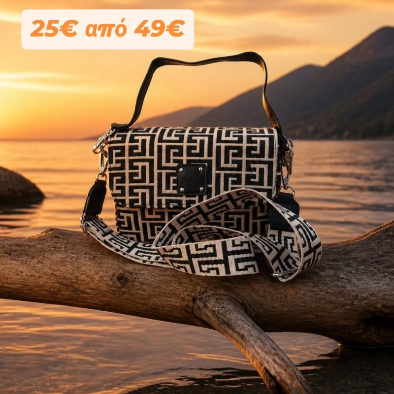 ΜΑΙΑΝΔΡΟΣ CROSSBODY