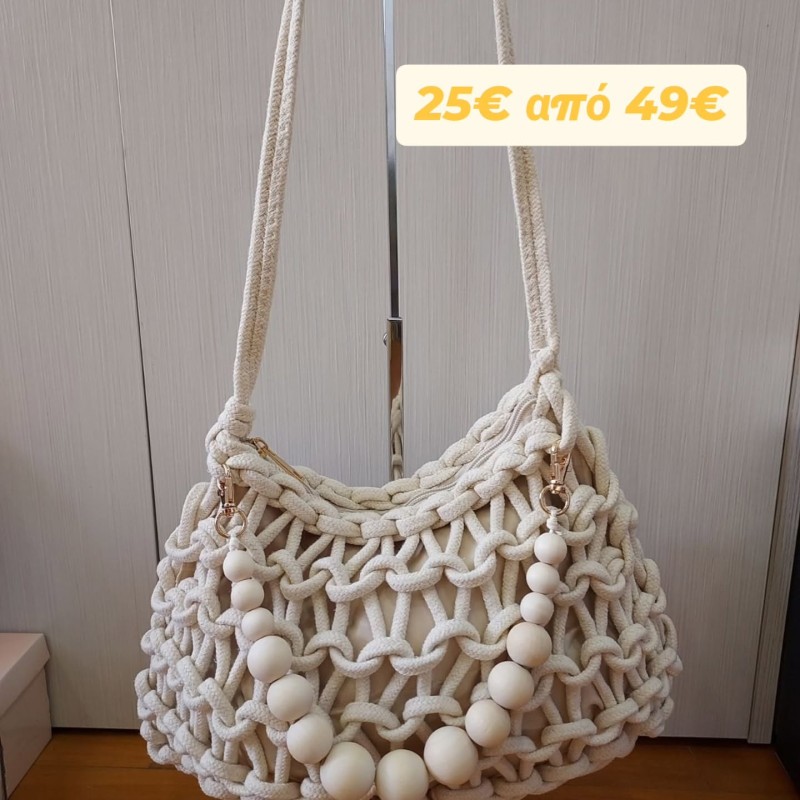ΣΧΟΙΝΙΑ CLUTCH BEIGE