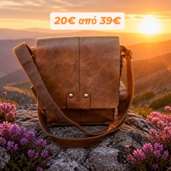ΑΝΔΡΙΚΟ ΧΙΑΣΤΙ ΤΣΑΝΤΑΚΙ BRROWN PB.10835