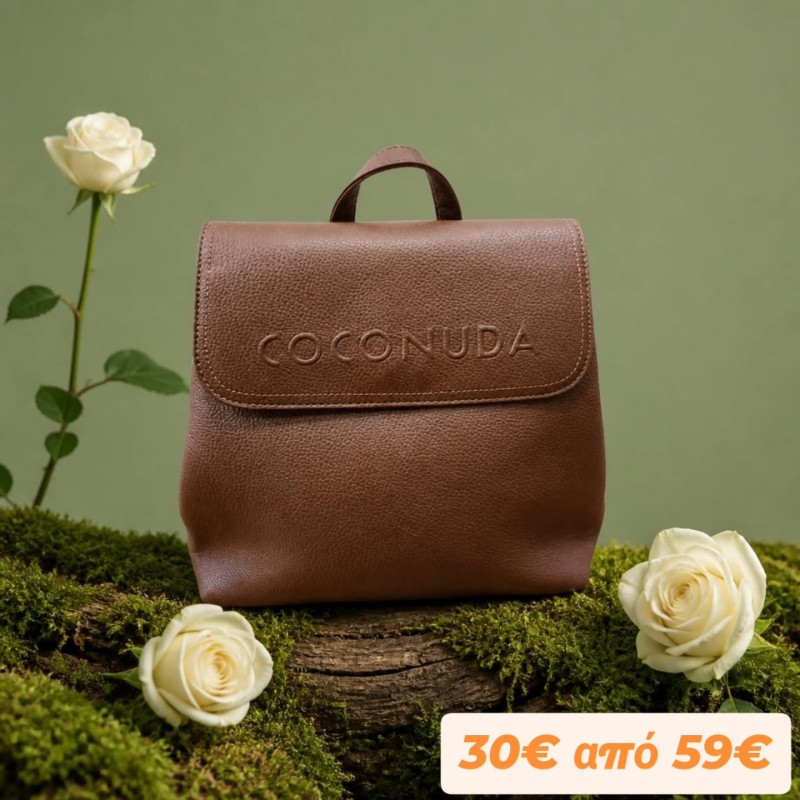 COCONUDA BACKPACK CAMEL 14211